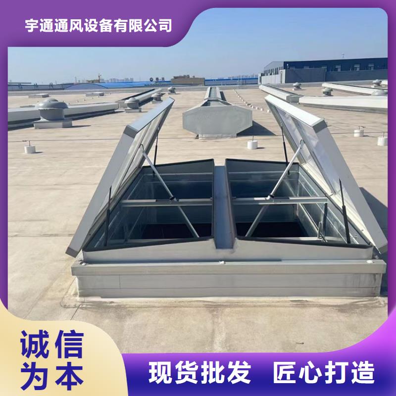 【采光排烟通风天窗】_房顶排烟排气帽N年生产经验宇通烟囱风帽