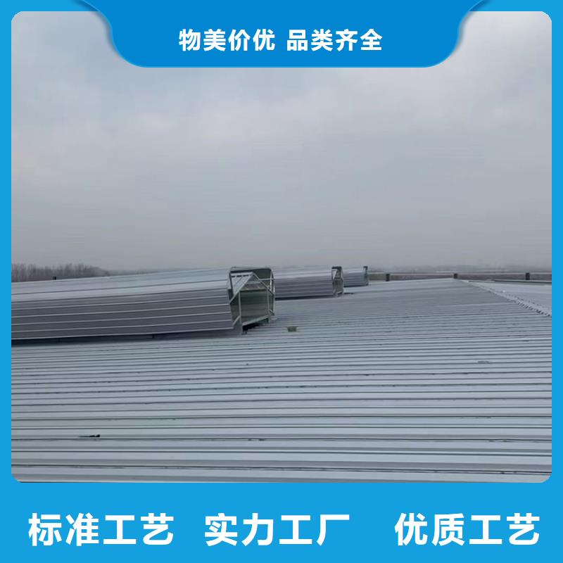 【采光排烟通风天窗】-别墅屋顶铝合金百叶风帽欢迎新老客户垂询-宇通通风设备(云南省分公司)|覆盖地域丽江|昭通|普洱|临沧|红河|大理|曲靖