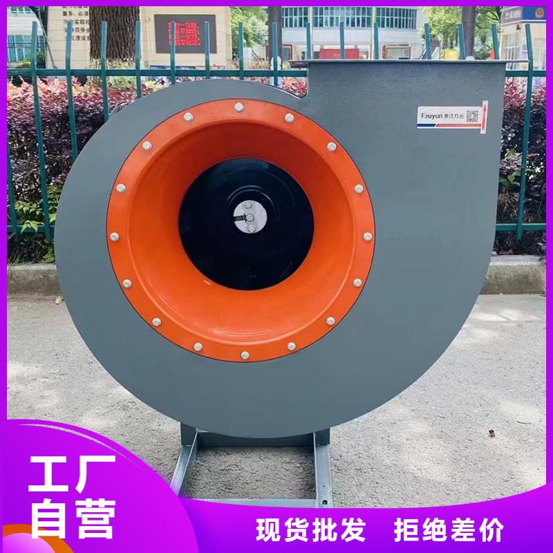 防腐防爆工业离心风机在线报价