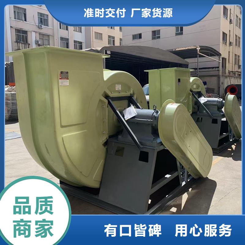 4-72除尘风机源头厂家