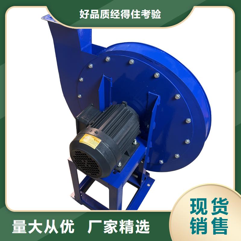 Y5-47型锅炉离心风机品质过关