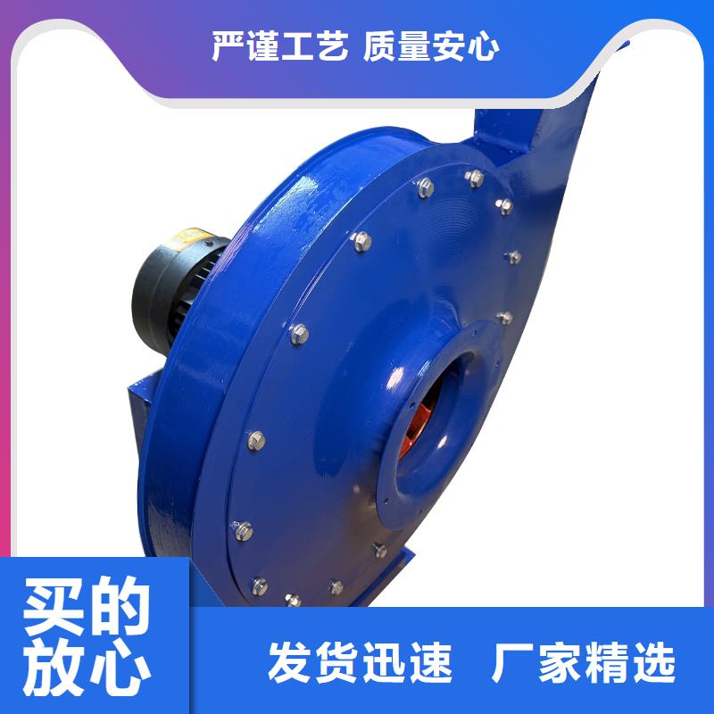 工业除尘离心风机售后完善