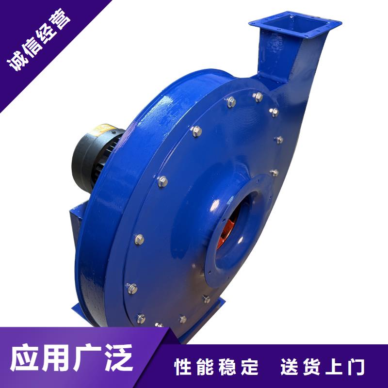 防腐防爆工业离心风机批发零售