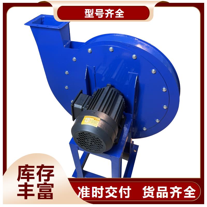 4-72除尘风机源头厂家