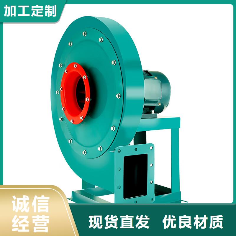 4-72A式工业离心风机采购价格