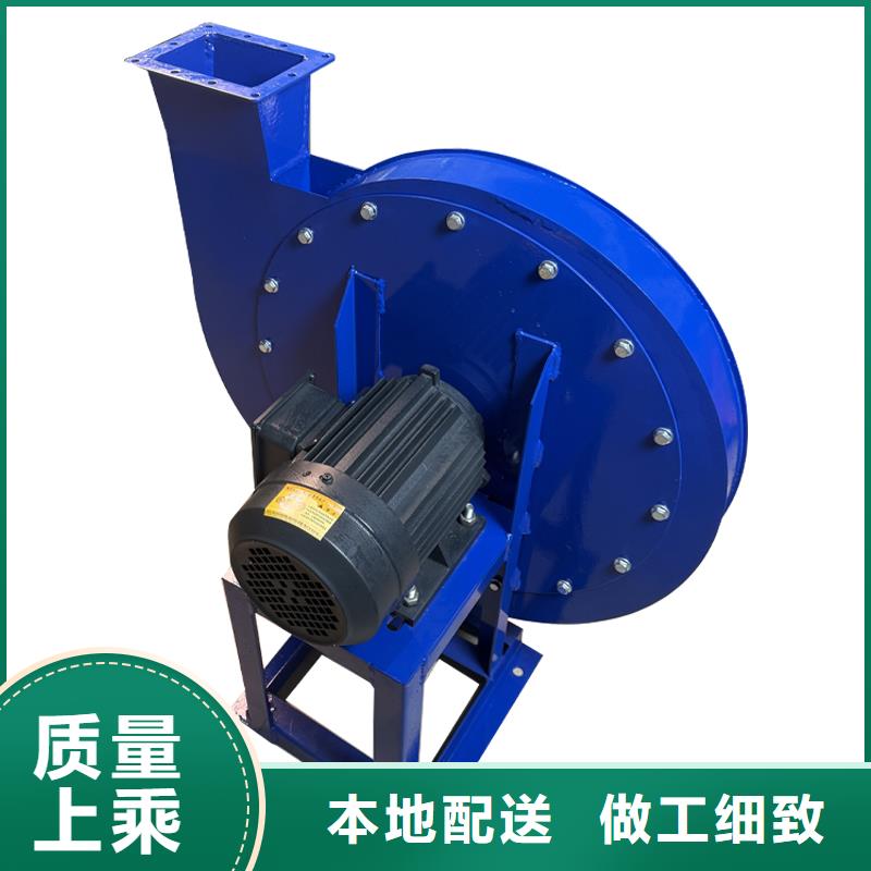 工业排烟除尘离心风机制造厂家