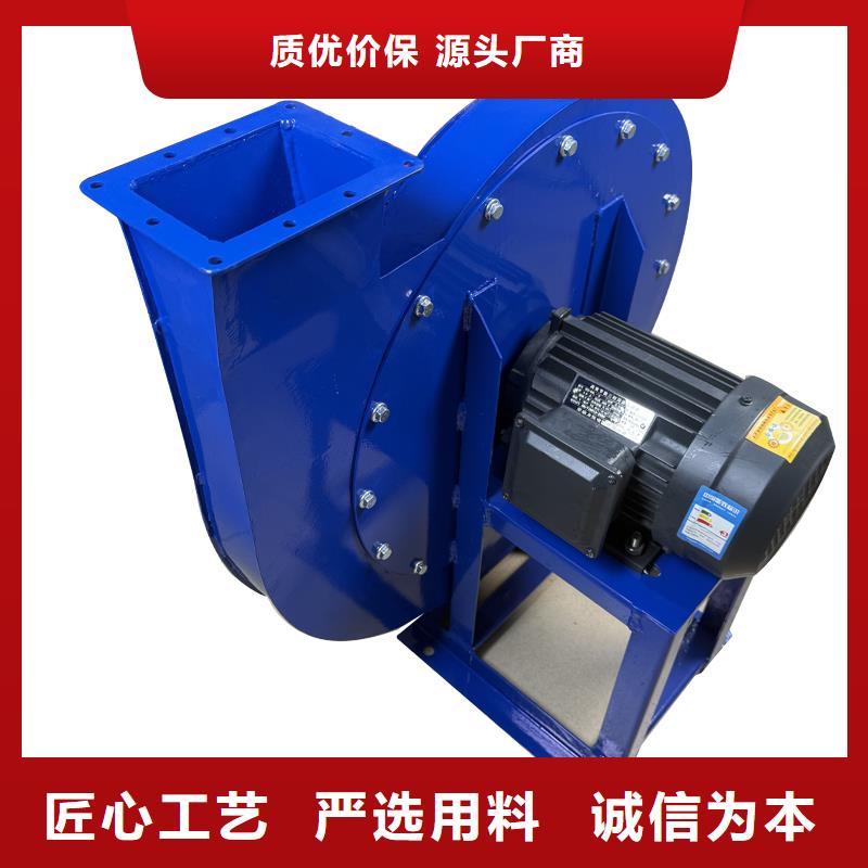 4-72除尘风机源头厂家