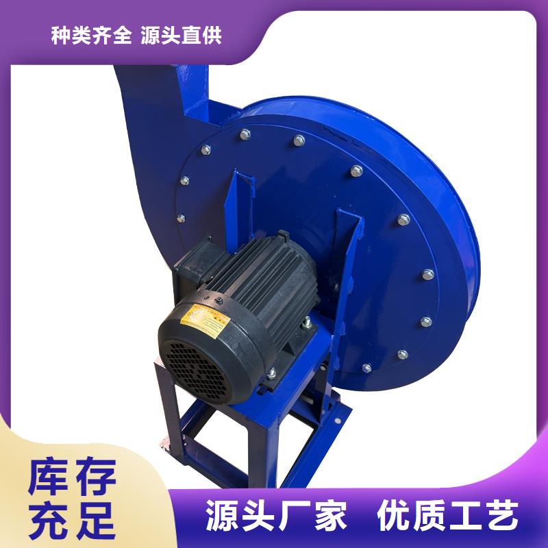 工业排烟除尘离心风机正规厂家