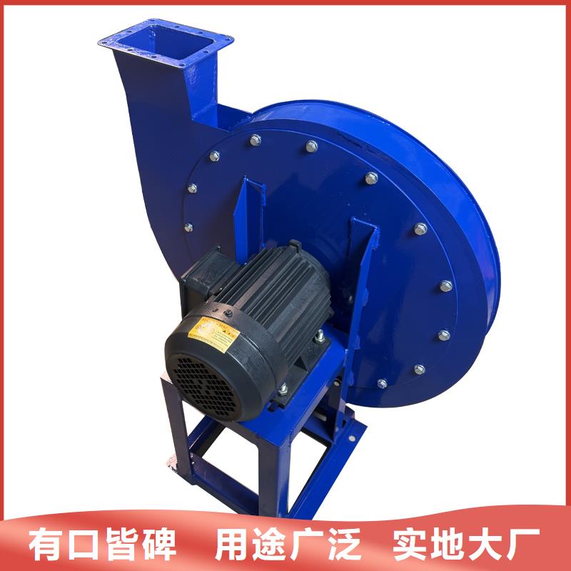 工业除尘离心风机厂家直销