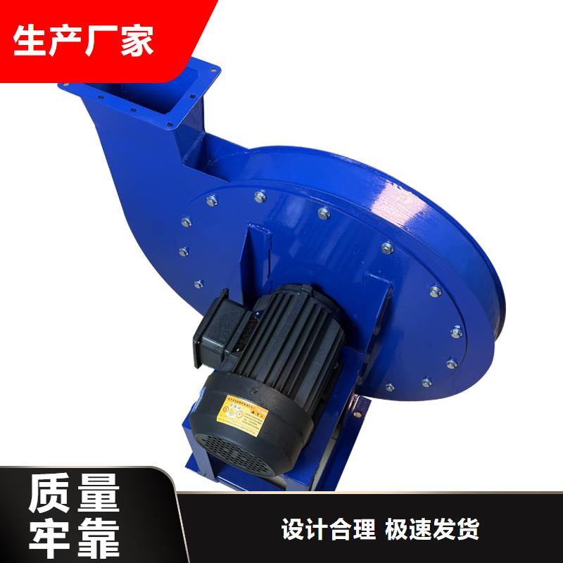 4-72C式工业风机来图定制