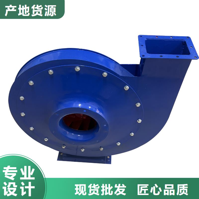 不锈钢工业离心风机质量优