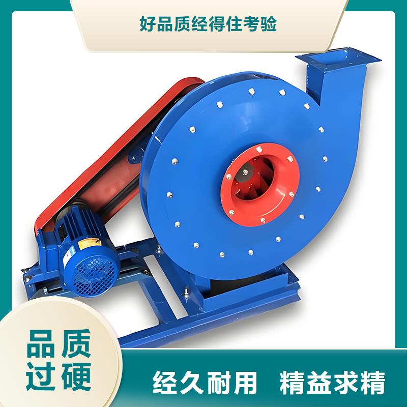 工业除尘离心风机批发零售