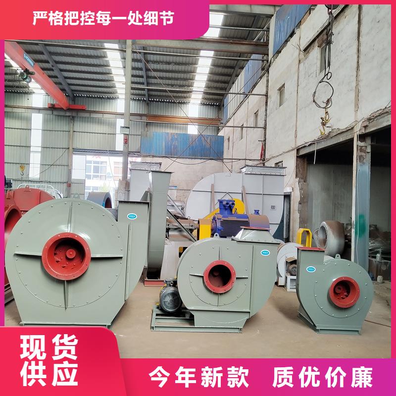 工业除尘离心风机批发零售