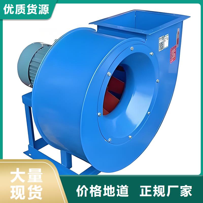 4-72A不锈钢离心风机诚信厂家