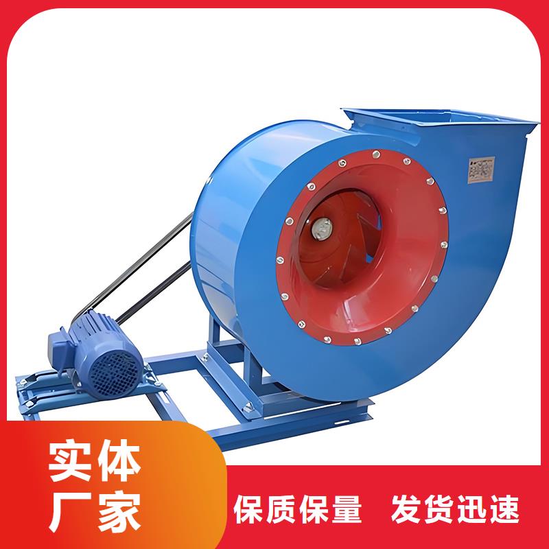 4-72A式工业离心风机采购价格