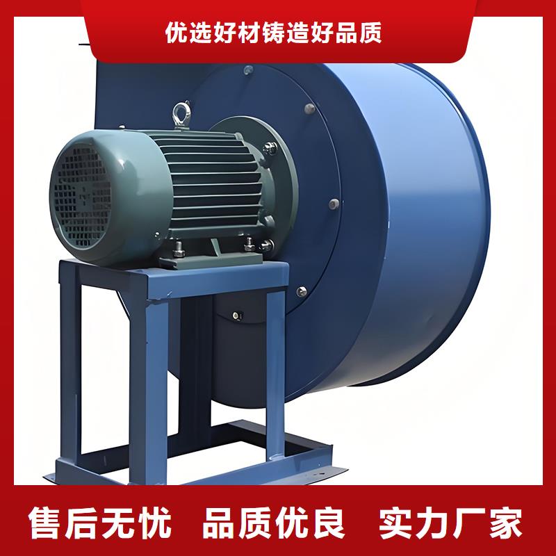 9-19A/D高压离心式通风机良心厂家