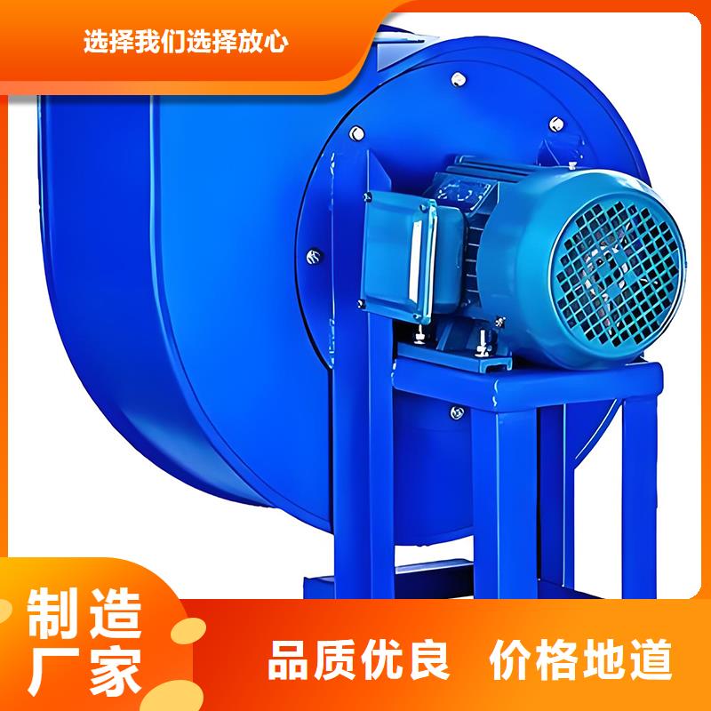 工业除尘离心风机厂家直销
