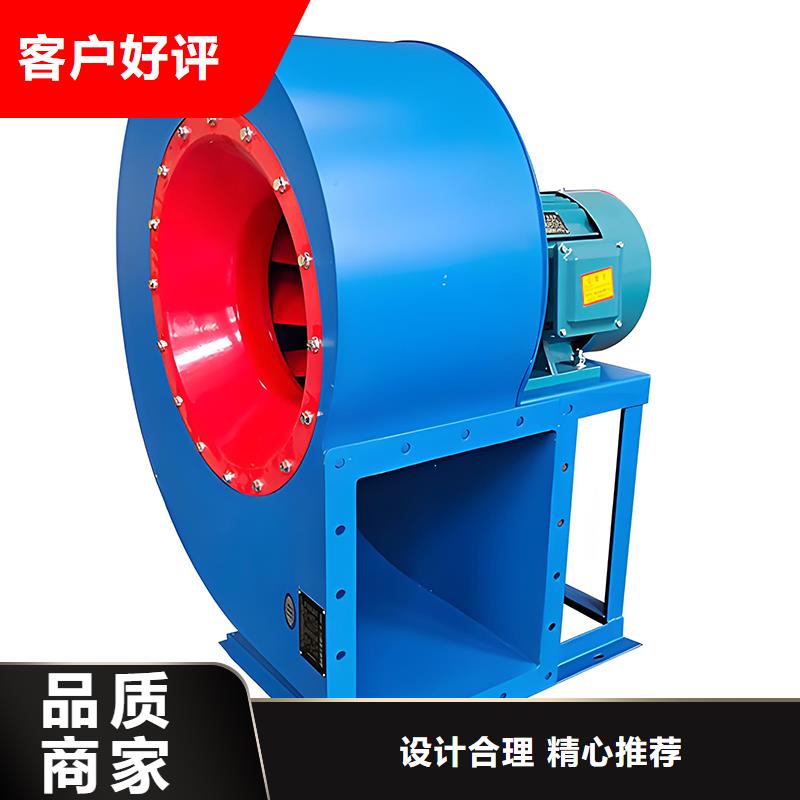 工业除尘离心风机售后完善