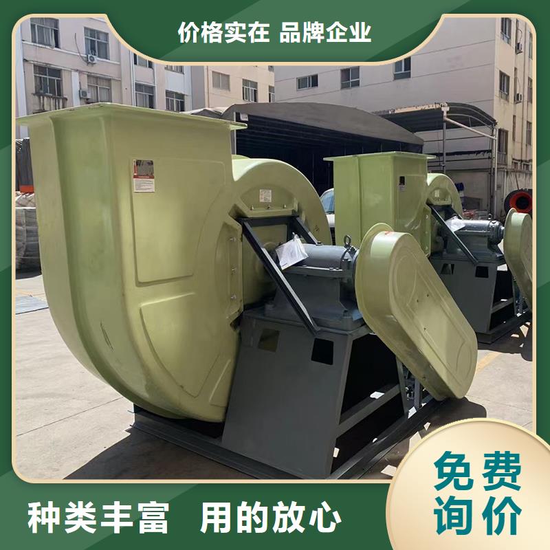 4-72A不锈钢离心风机诚信厂家