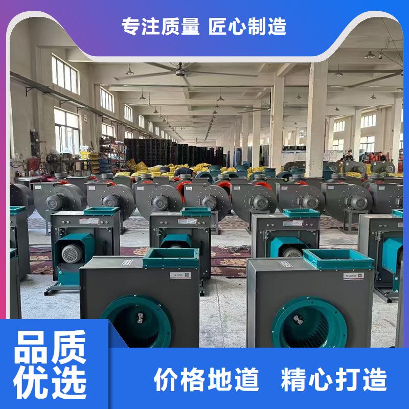 工业除尘离心风机厂家直供