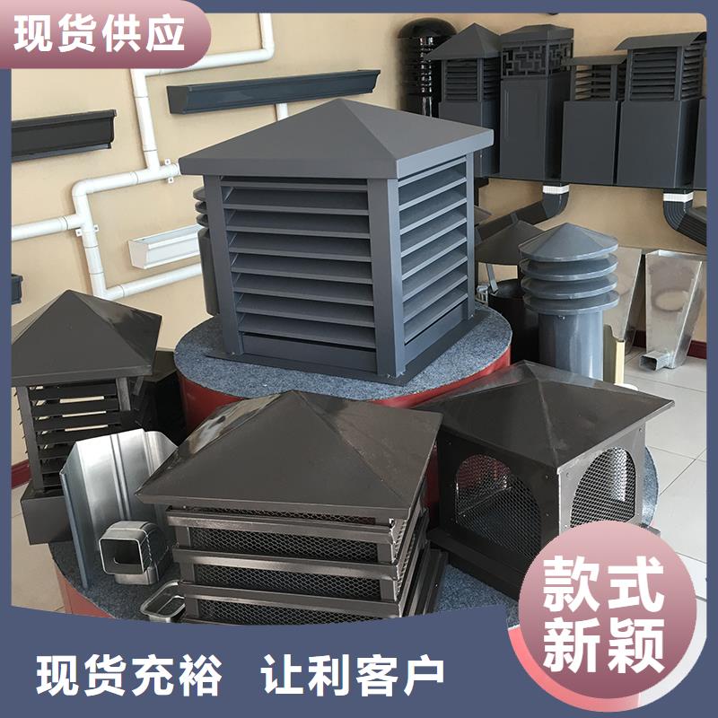 昌江县自立式风帽现货直供