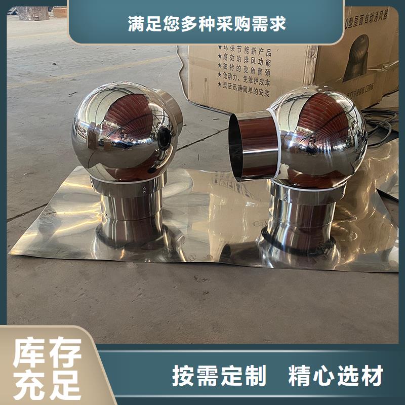 韶关C-FB500型百叶风帽品质过关