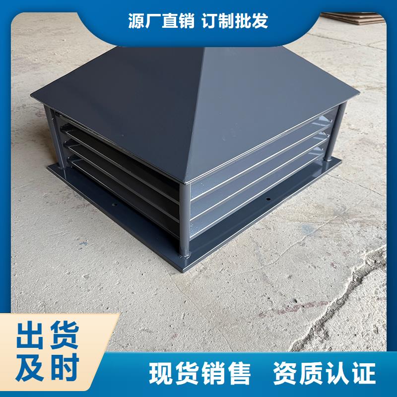 甘肃C系列防倒灌风帽质量可靠