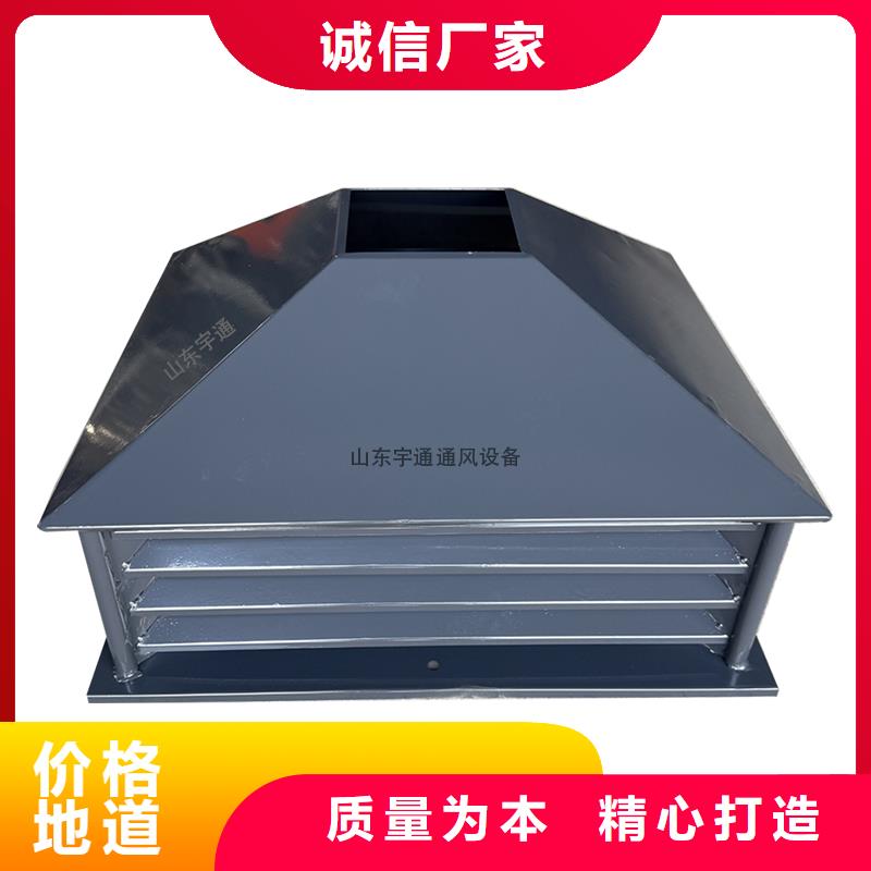 南阳C系列防倒灌风帽种类齐全