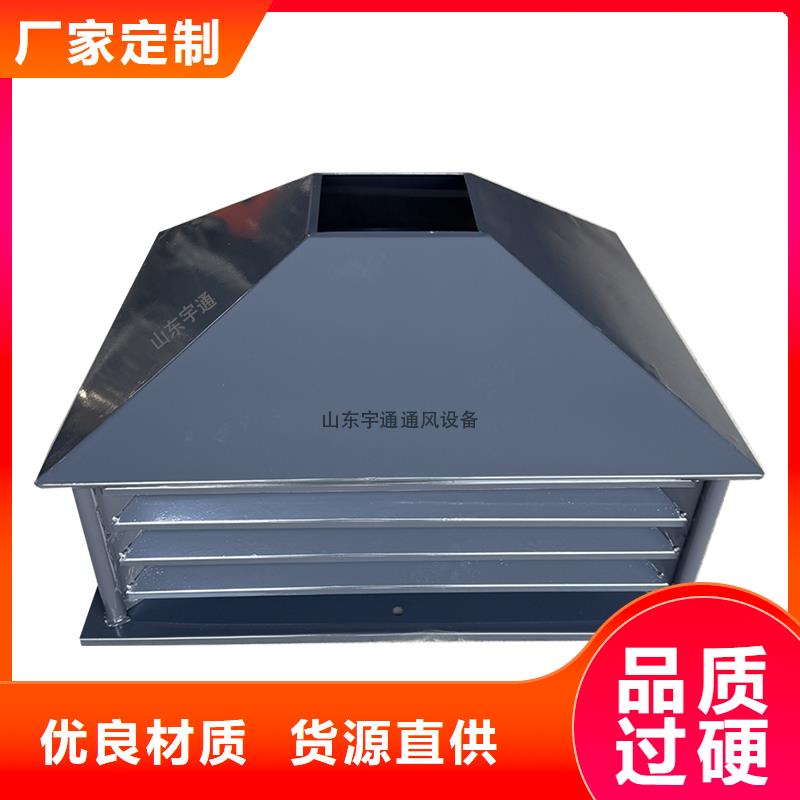 濮阳H系列排气道风帽价格行情