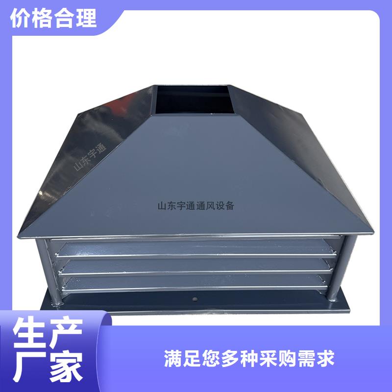 来宾B系列拔气风帽10年经验