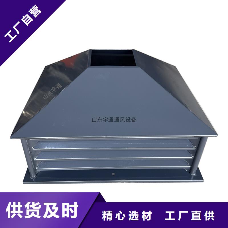 B系列拔气风帽品质