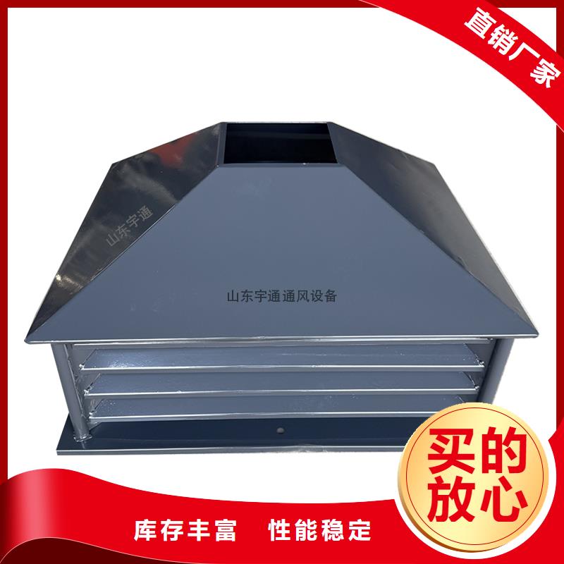 昆明成品B系列风帽常用指南