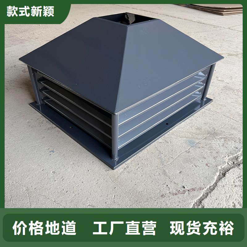 贵州F-FM-WM300型离心风帽产品介绍