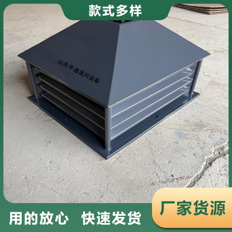 抜气五防透气帽-咨询免费