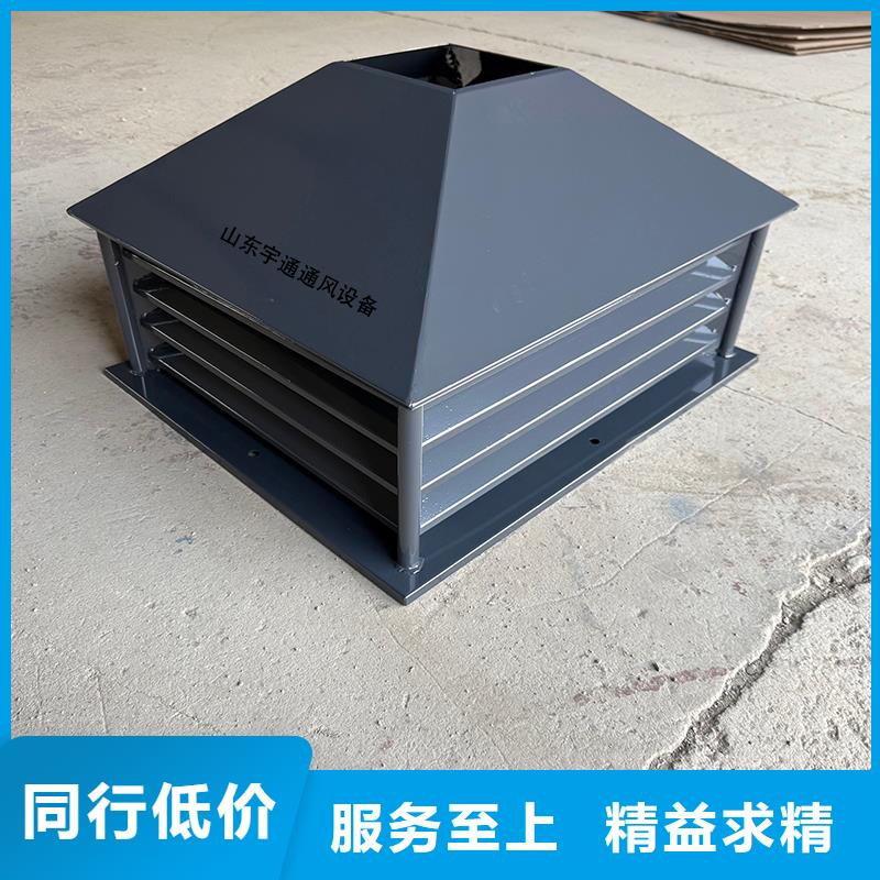 梅州成品止回风帽优惠报价