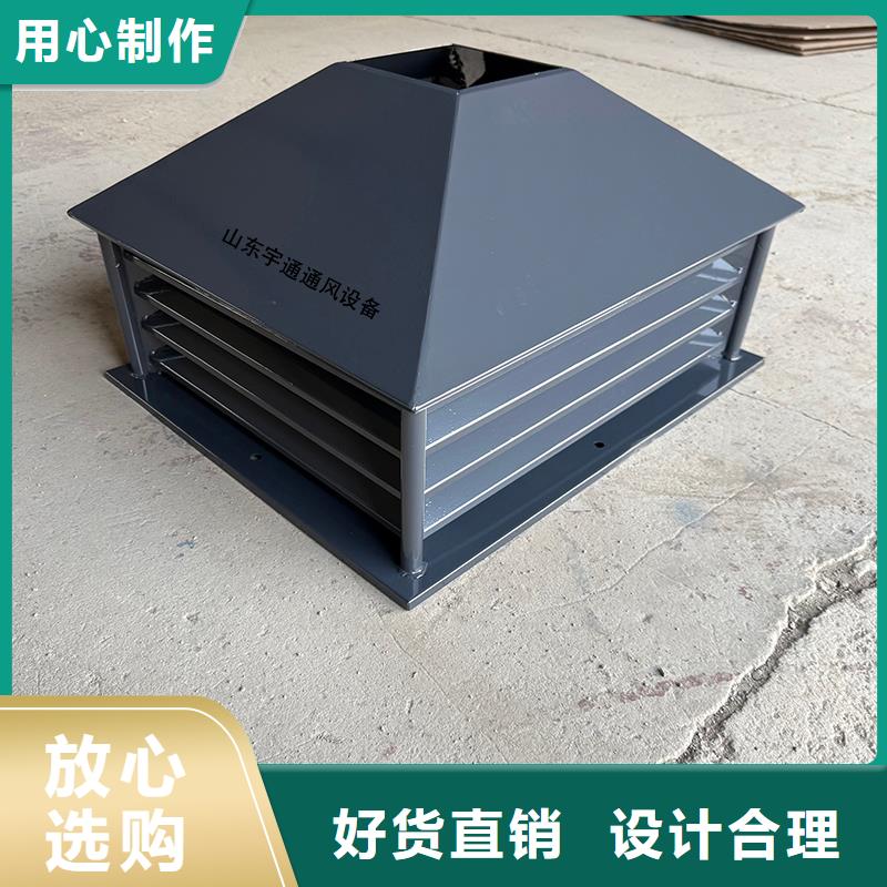 方形百叶风帽优质生产厂家