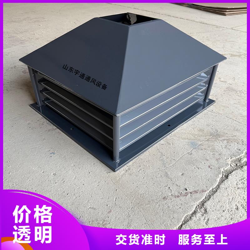 东方屋顶烟道方形通风窗支持定制