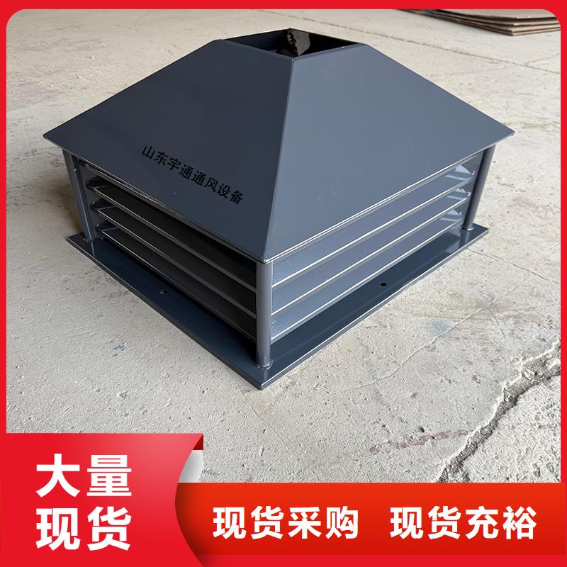 延安A-FM-BPS400无动力风帽现货价格