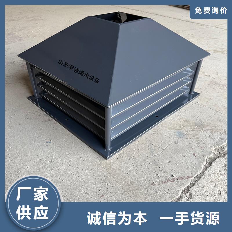 南宁成品止回式风帽品质保障