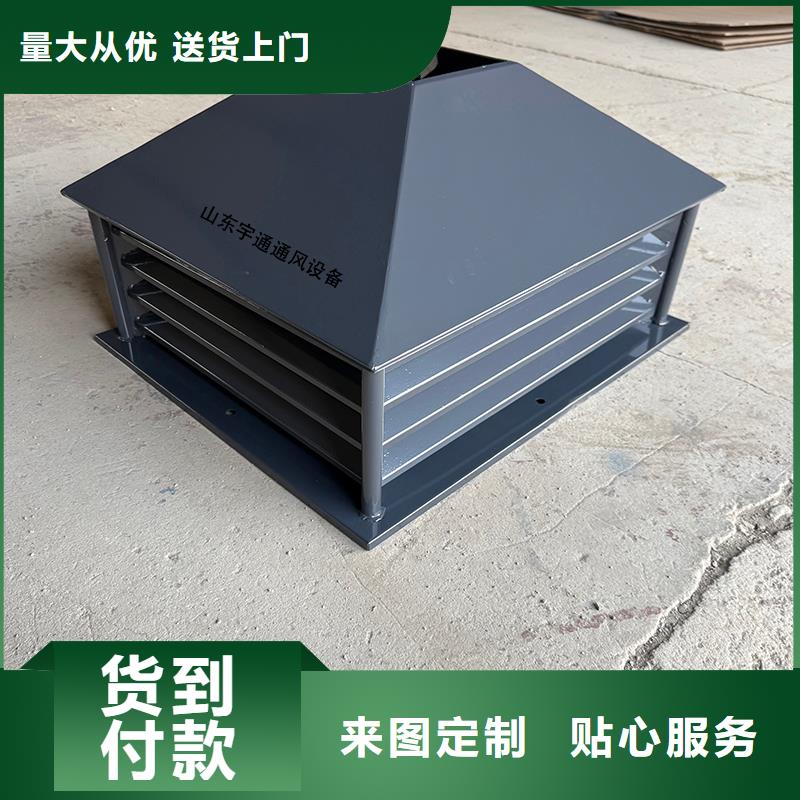 白城楼顶烟道防雨帽品牌厂家