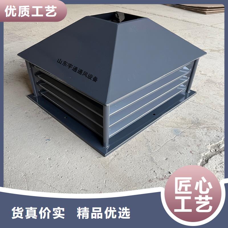 临沂J系列排气道风帽诚信企业