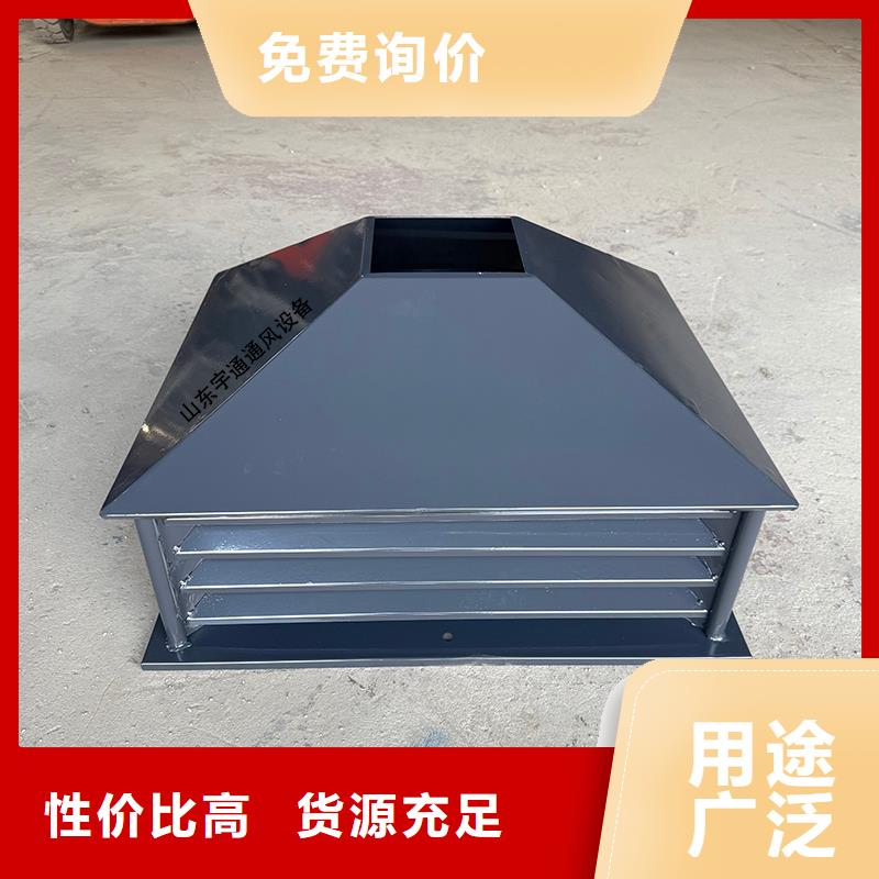 绵阳A-FM-BPS400无动力风帽优惠报价