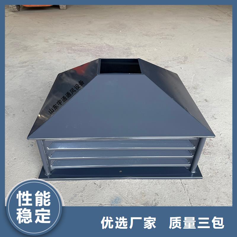 连云港A-FM-BPS400无动力风帽厂家
