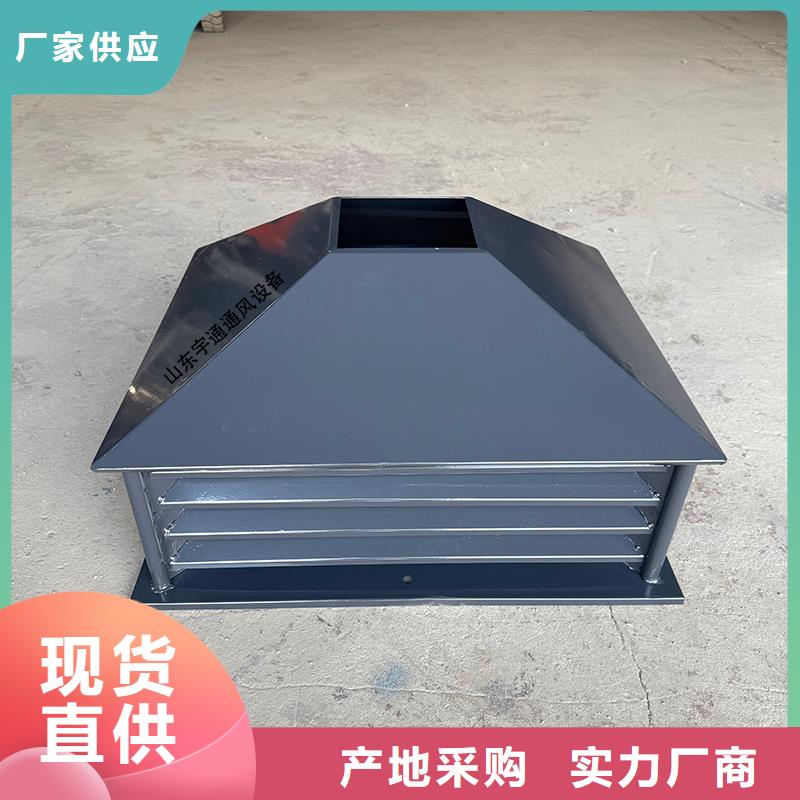 南阳C系列防倒灌风帽种类齐全