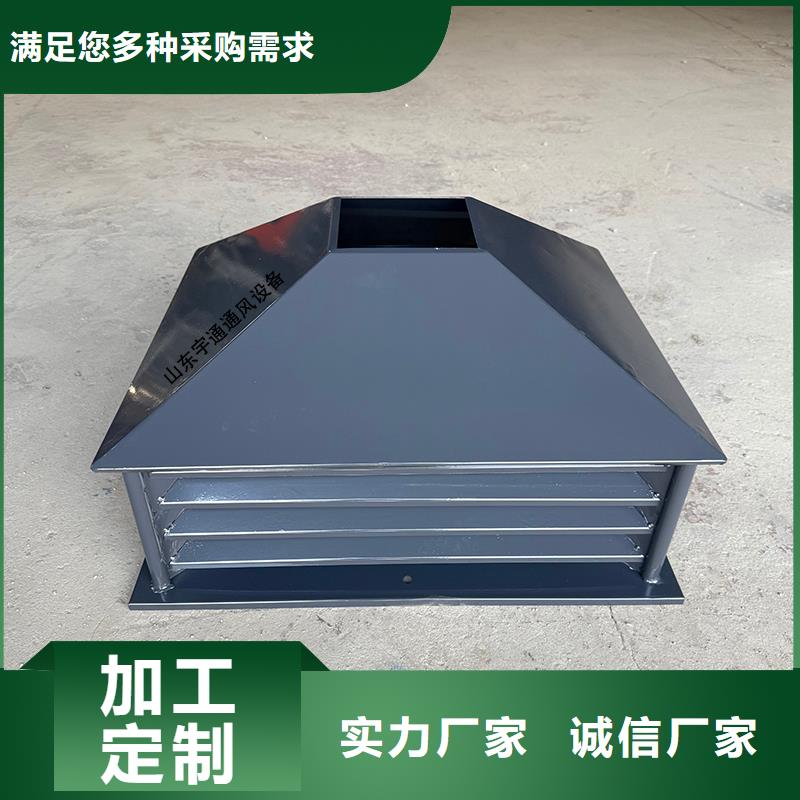 抜气五防透气帽-咨询免费