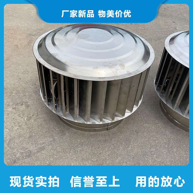 发货及时的G系列烟道防雨风帽厂家