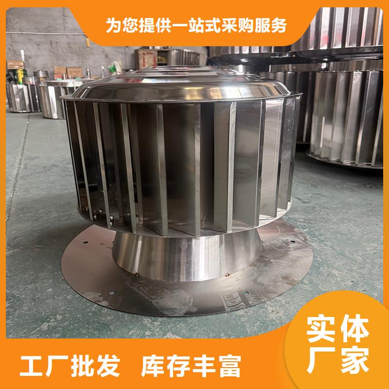 昭通J系列排气道风帽欢迎咨询