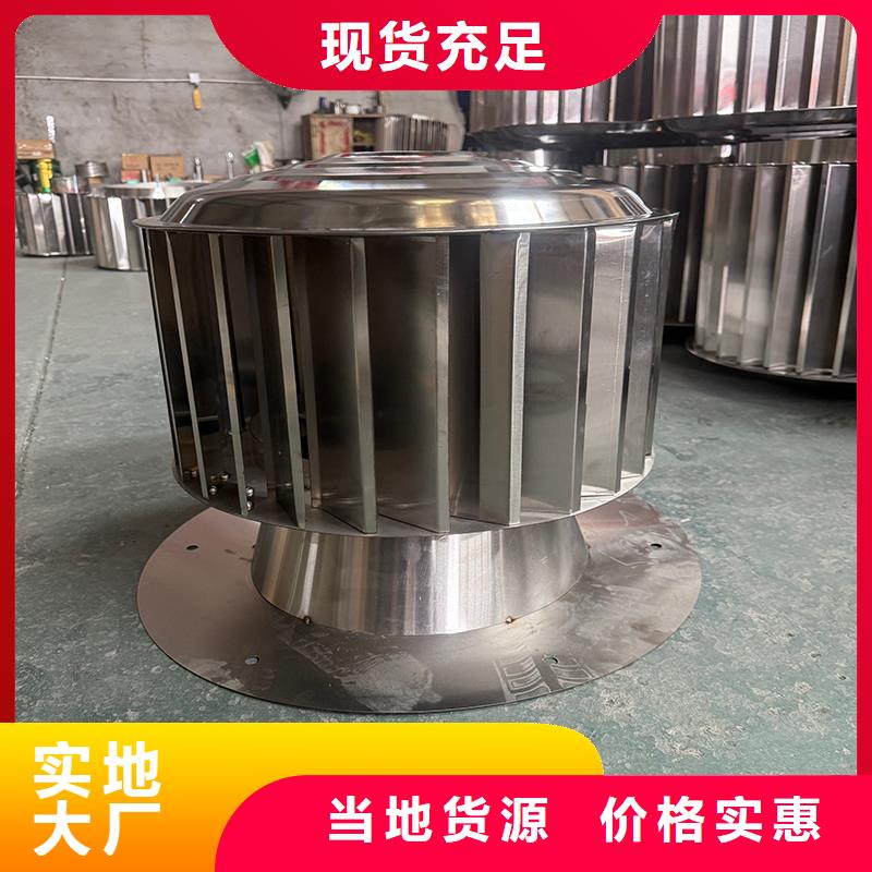 止回式风帽发货快