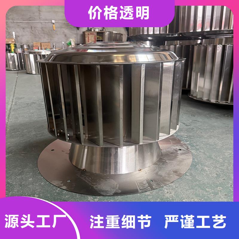 巴音郭楞州屋顶风口防雨固定式风帽来电咨询