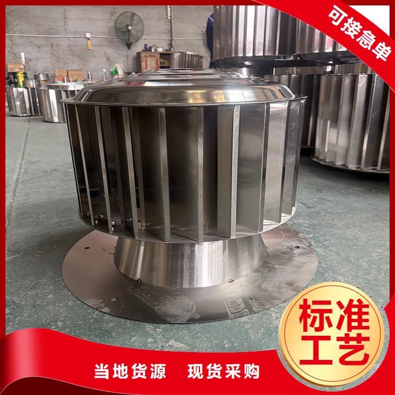 C系列方形百叶风帽行情走势